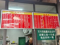 -梁掌门老梁干挑(凤凰路店)