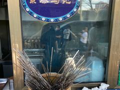 -景泰马记电烤串