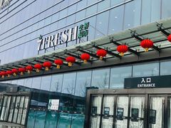门面-7fresh七鲜(大族广场店)