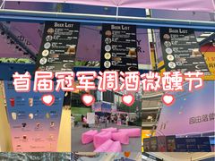 -成都银泰中心in99