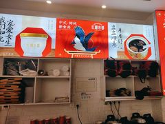 -红糖水都·女生特炖·中式滋补炖(北辰店)