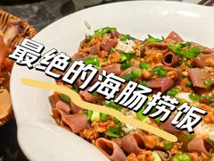 -前海沿·青岛菜(乐客城店)