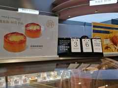 -巴黎优朵烘焙馆(菱角湖壹号店)