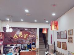 -桂花香手工面(鼓楼店)