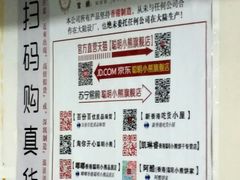 -珍妮曲奇聪明小熊(尖沙咀店)