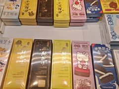 -好利来(奥林匹克购物广场店)