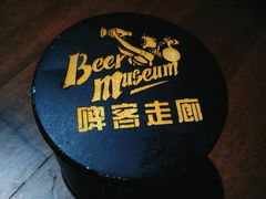 -啤客走廊