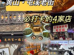 -一楼食业·美食人家
