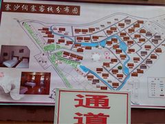 -寨沙侗寨(侗族歌堂)