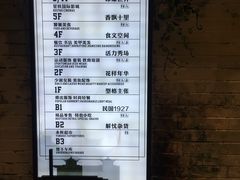 -吾悦广场(南京鼓楼店)