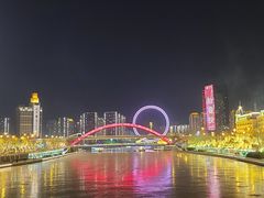 -天津之眼摩天轮
