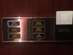 -西安西藏大厦开元名都大酒店·自助餐厅