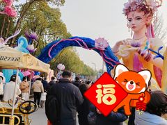 -武汉园博园(武汉自然博物馆)