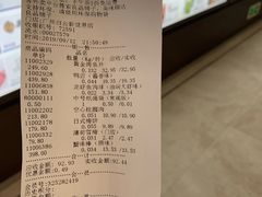 账单-良品铺子(白云新世界店)