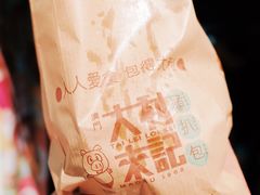 -大利来记餐厅(大三巴店)