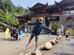 -狮子关旅游区