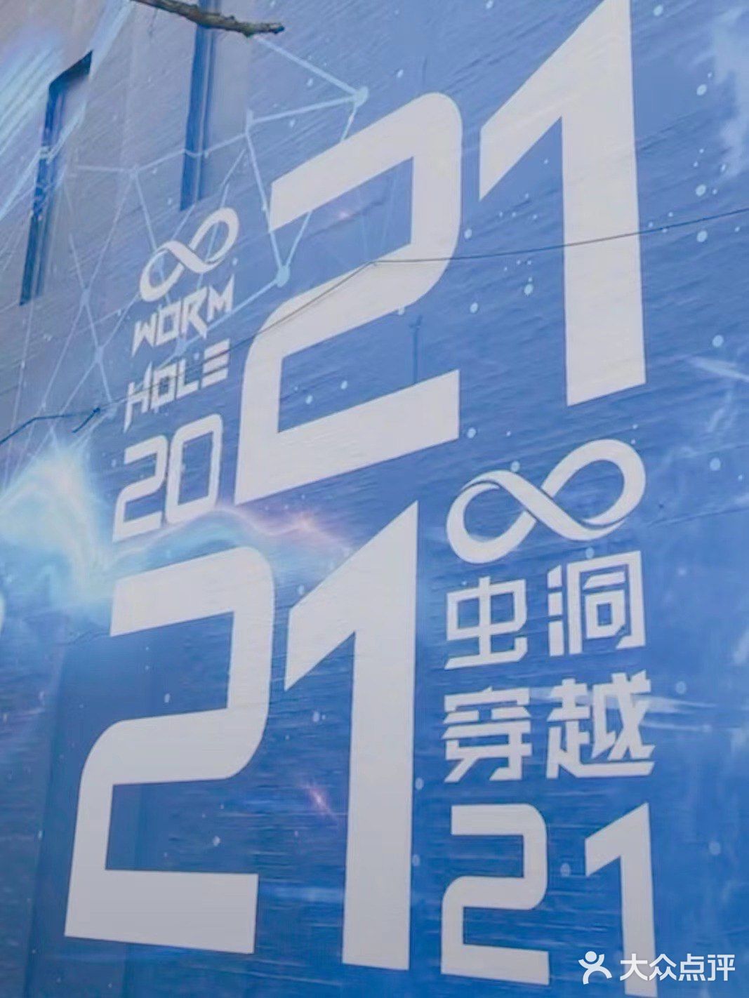 北京看展｜现实版星际穿越！拍照新地标太出片