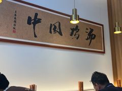 -王春春鸡汤饭(上海中海环宇城店)