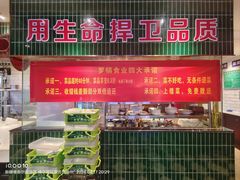 -俭寨大盘鸡·新疆菜·烧烤(博乐店)