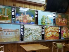 -探越越南牛肉粉(江南西分店)