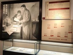 -毛泽东同志旧居