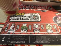 -猫爪爪原切自助烤肉(观音桥阳光世纪店)