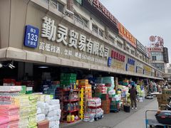-江杨农产品批发市场