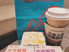 -喜茶(上海五角场万达店)