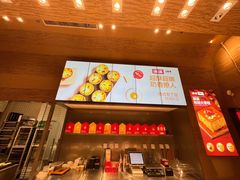 -满满元气和田大枣糕·蛋糕(朝阳大悦城店)