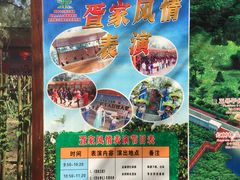 -北海金海湾红树林生态旅游区