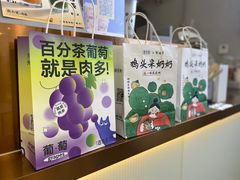 -百分茶(九洲新世界店)