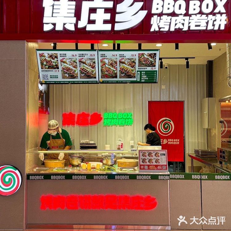 天津的！天津的！卷饼太香了[流泪]