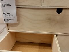 -宜家家居(哈尔滨商场店)