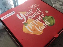 -必胜客(中山北路宅急送店)