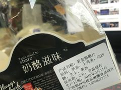 -iFood甜嫩嫩(江东北路店)