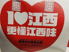 -观宴·品质赣菜(高新大道店)