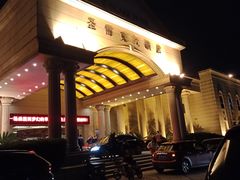 -圣雷克大酒店