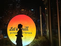 -福楼毕斯罗F Bistronome(国贸商城约会地标景观店)