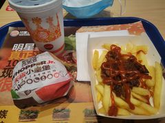 -汉堡王(SKLP店)