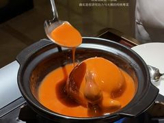 -火璽·園