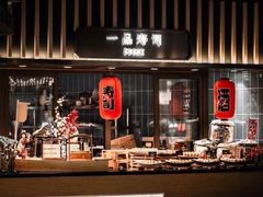 -淡尾·海鲜自助概念餐厅(虹桥南丰城店)