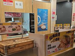 -宏状元现熬粥·京味菜(五棵松店)