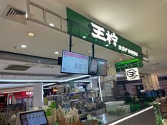 -北京华联购物中心(同成街店)