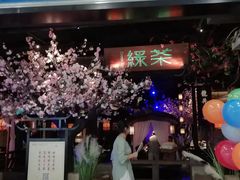 -绿茶餐厅(松江万达店)