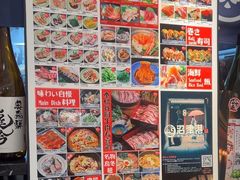 -沼津港精致料理·寿喜烧·烧鸟(龙湖南桥天街日料榜单店)