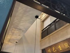 -哑巴生煎(临顿路店)