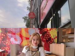 -袁记串串香(喜力博物馆店)