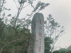 -幕燕滨江·长江观音景区