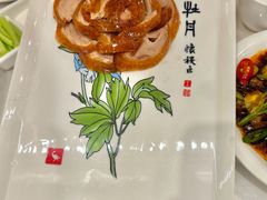 全聚德盛世牡丹烤鸭-全聚德(前门店)