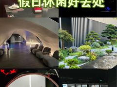 -沐屿新集(上海店)